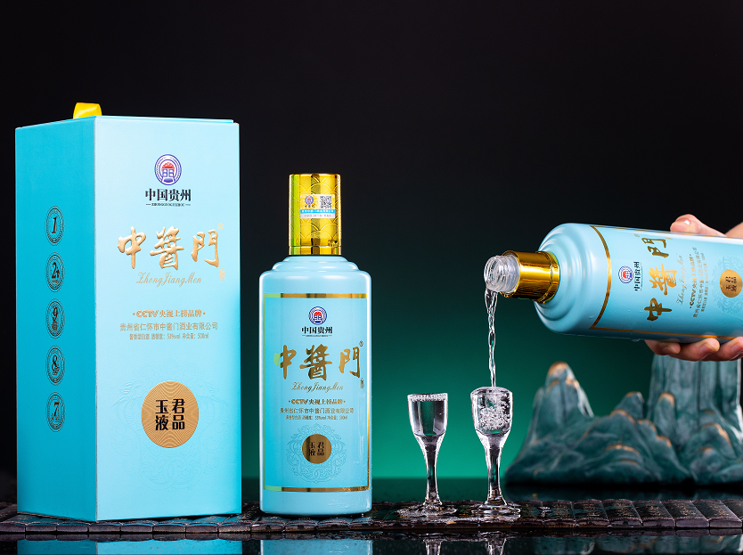 仁怀市中酱门酒业有限公司