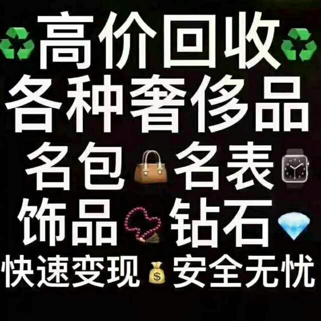 昆明四夕名品寄售有限公司